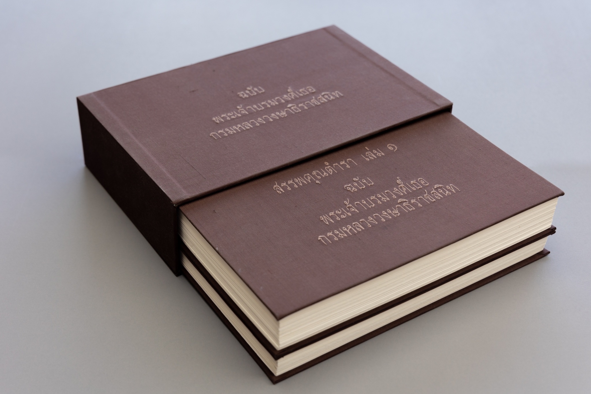 book and book jacket