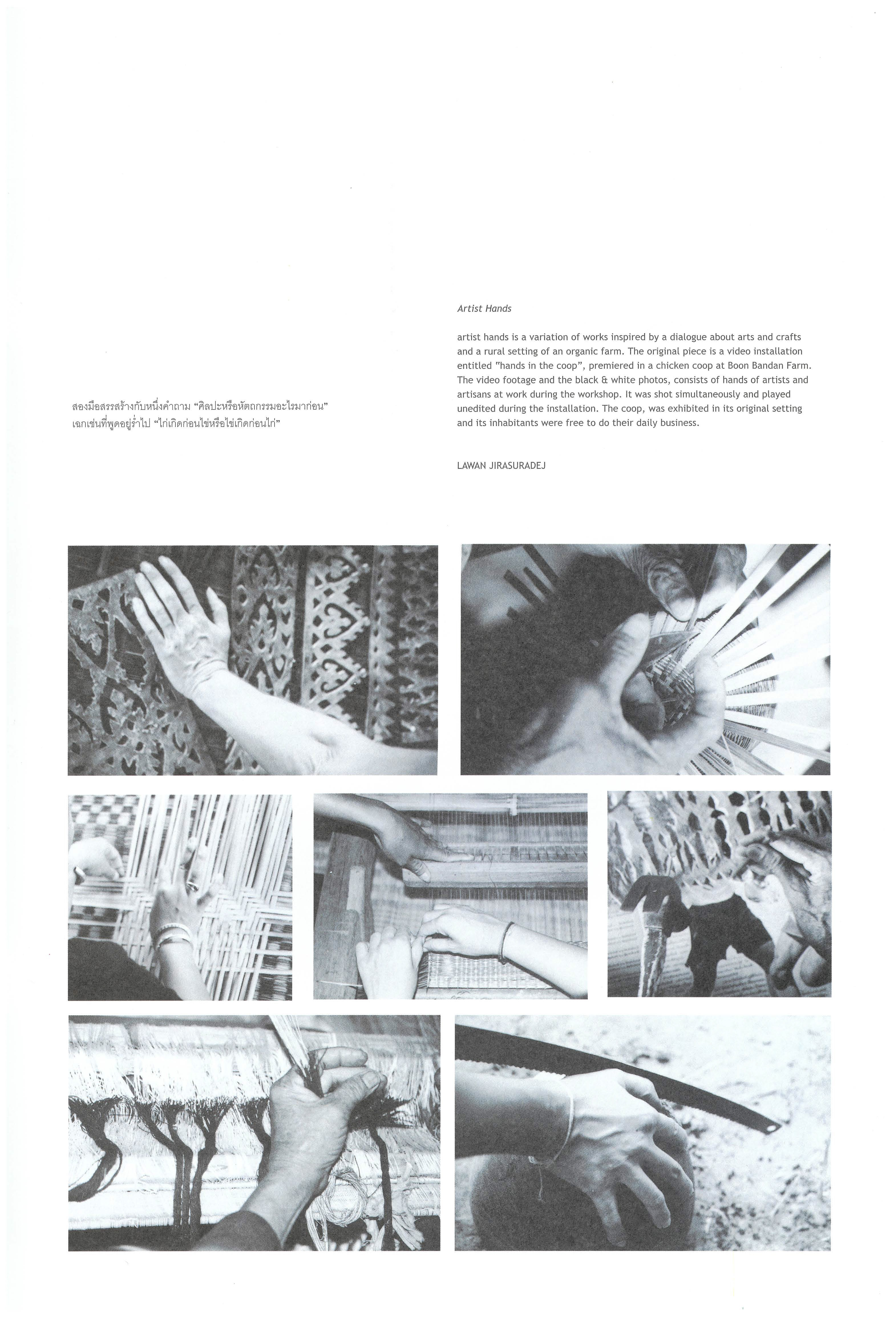 Womanifesto 2001 Catalogue Page 17