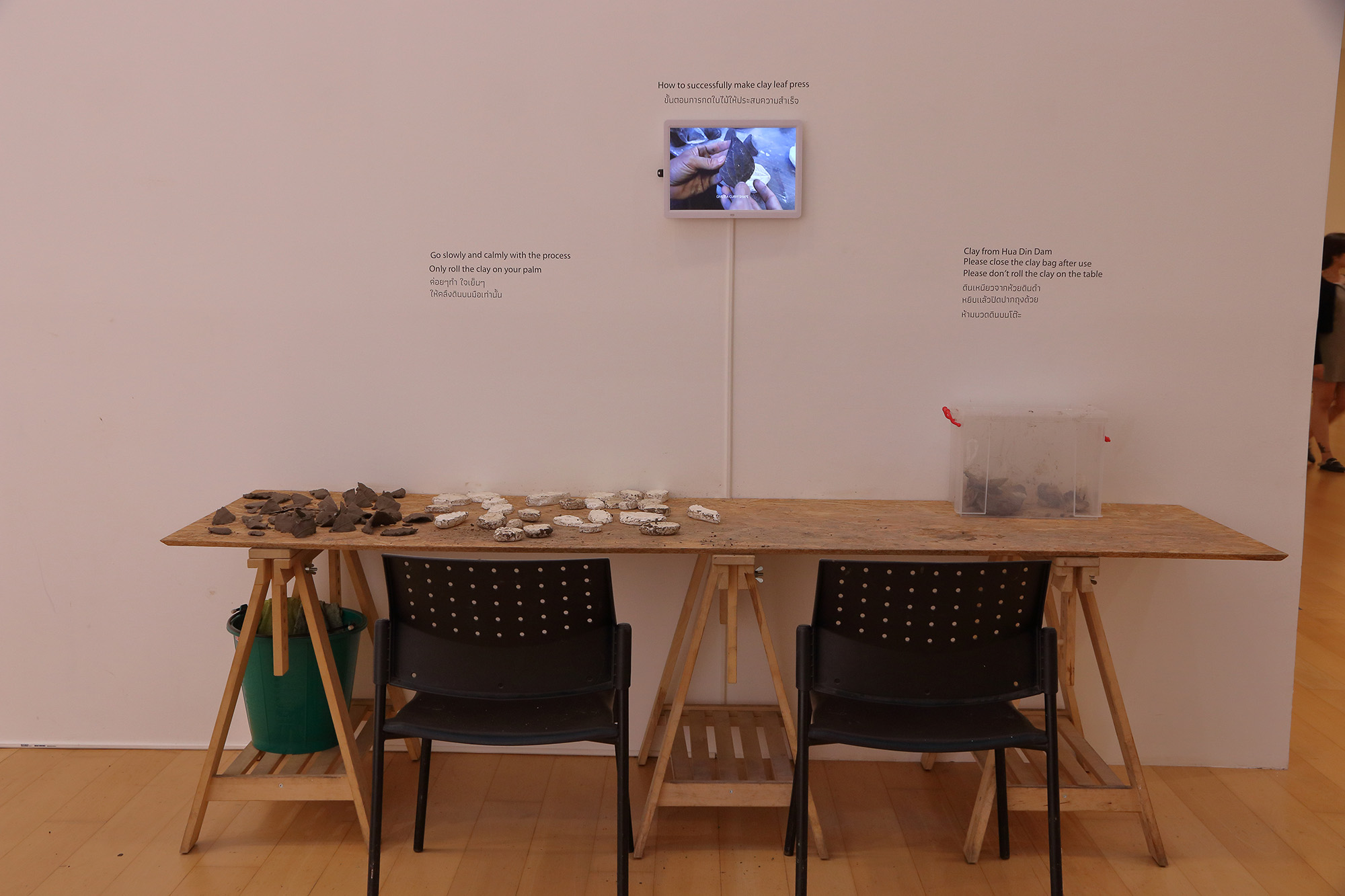 table against a wall