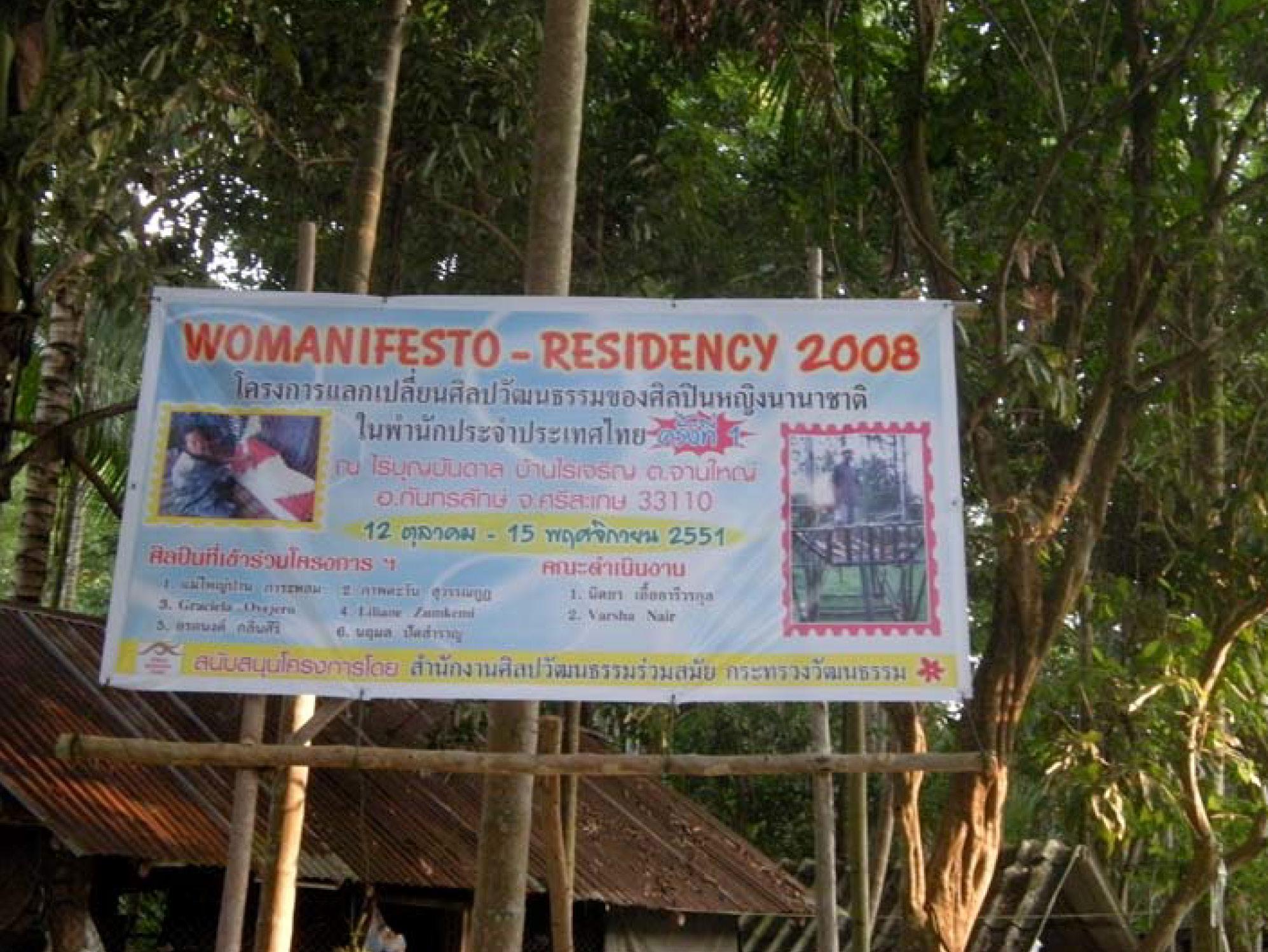 Womanifesto Residency Programme 2008 — Powerpoint Presentation