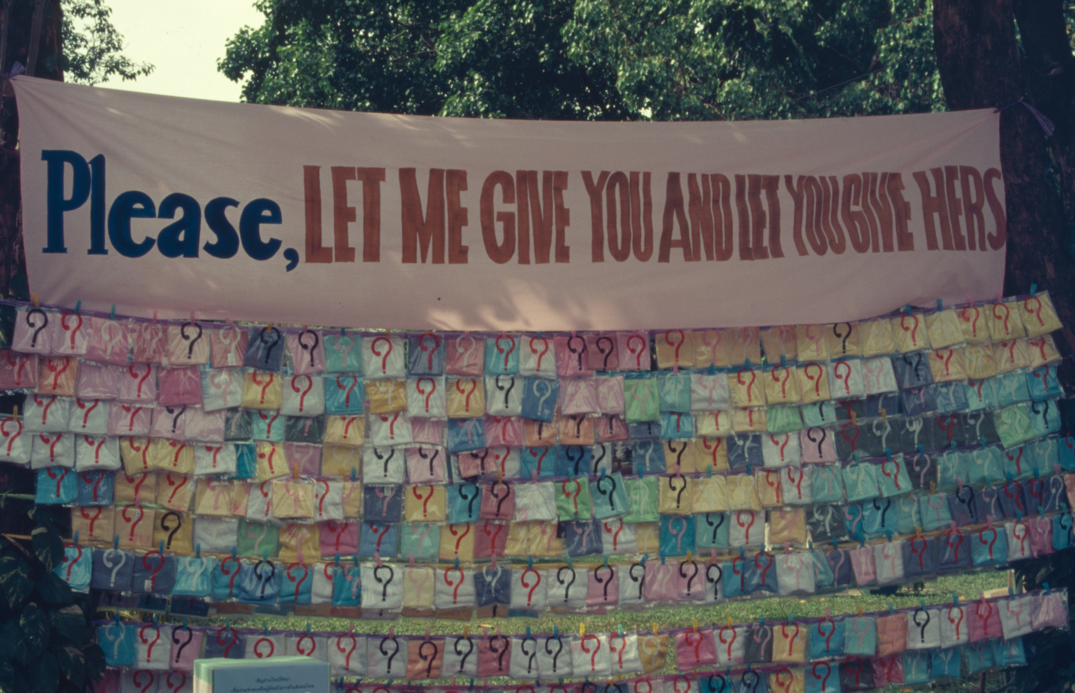 Relationship (Set of 2 Photographs)