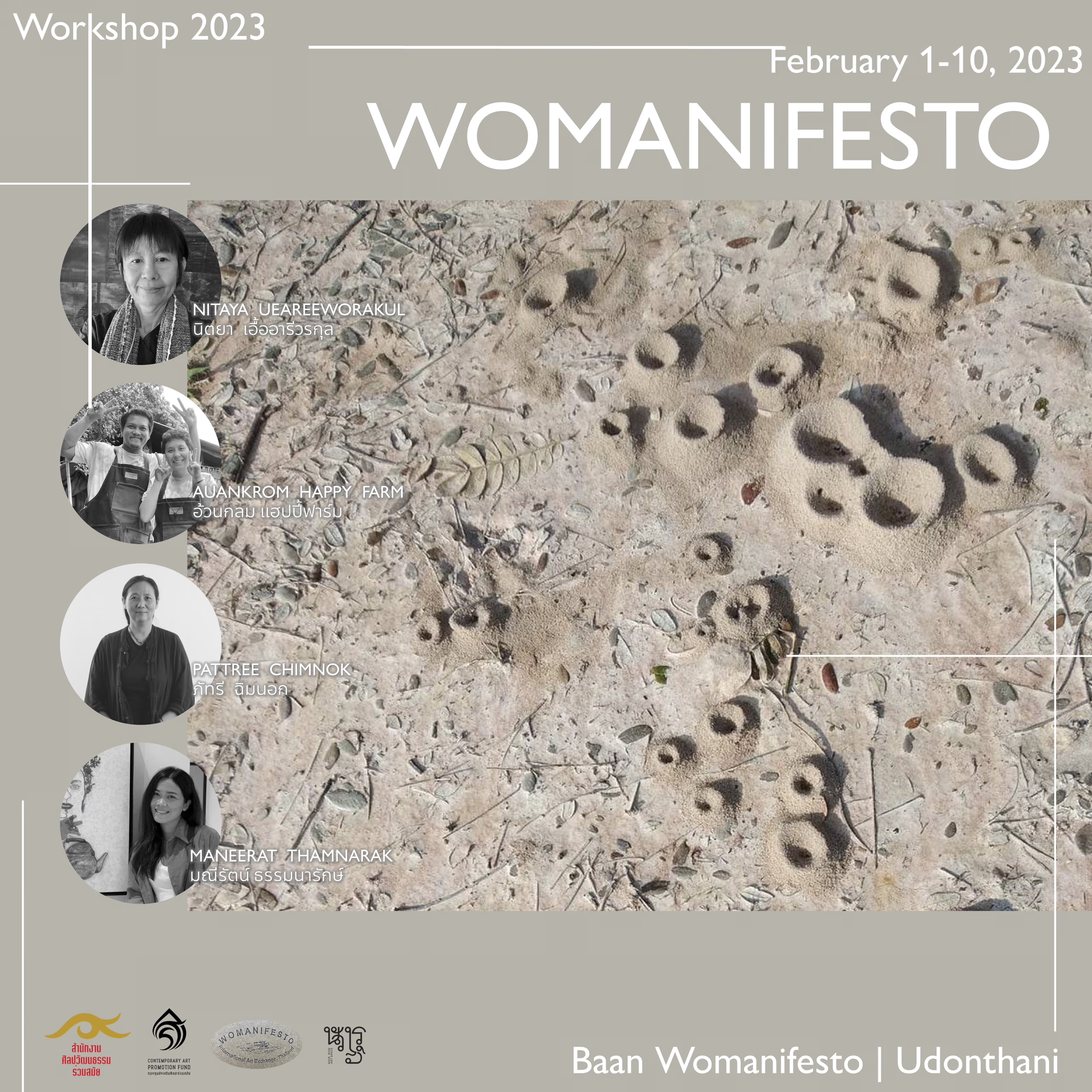 2020 Bann Womanifesto Workshop poster