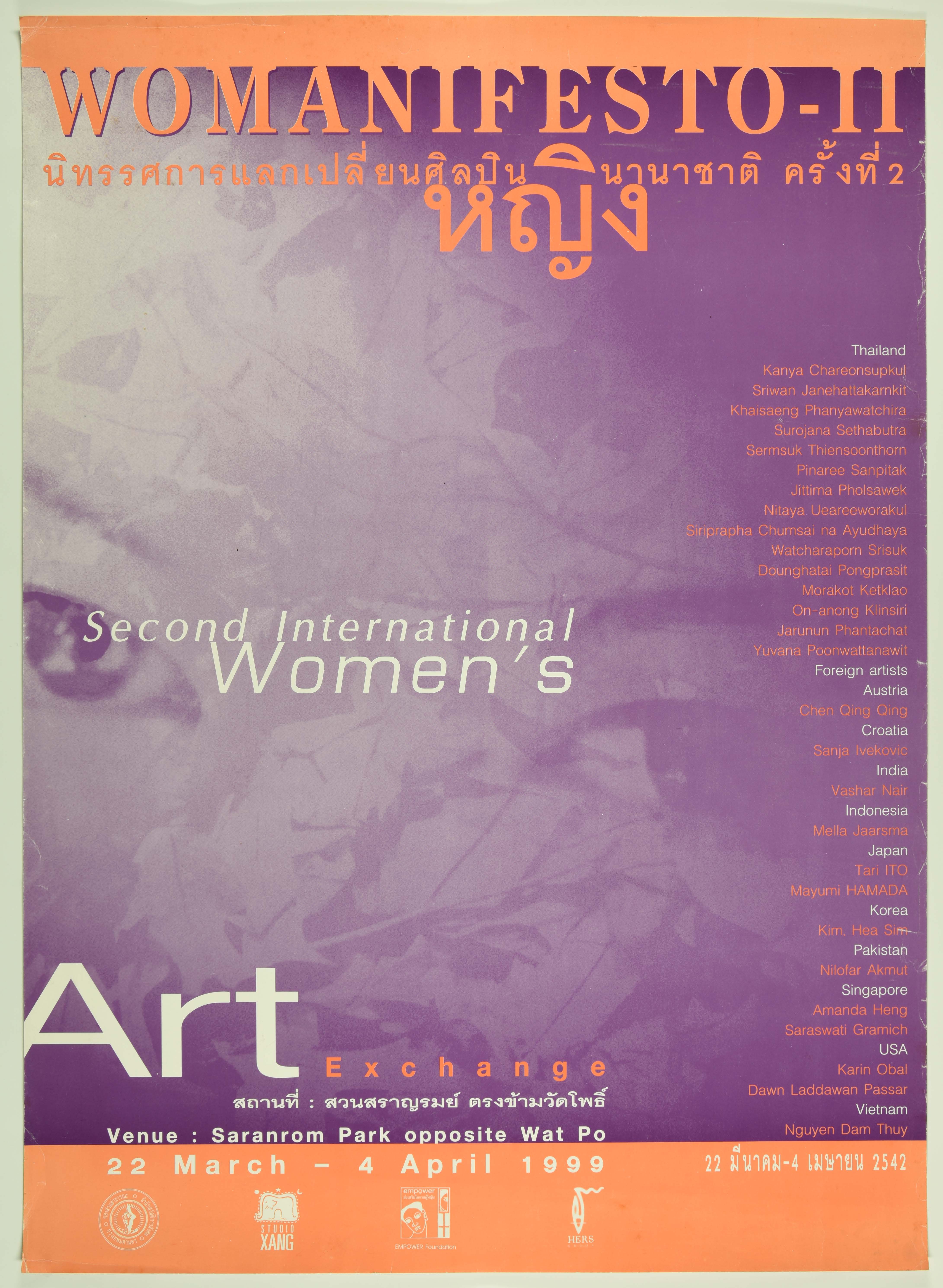 Womanifesto II: Second International Women's Art Exchange — Poster