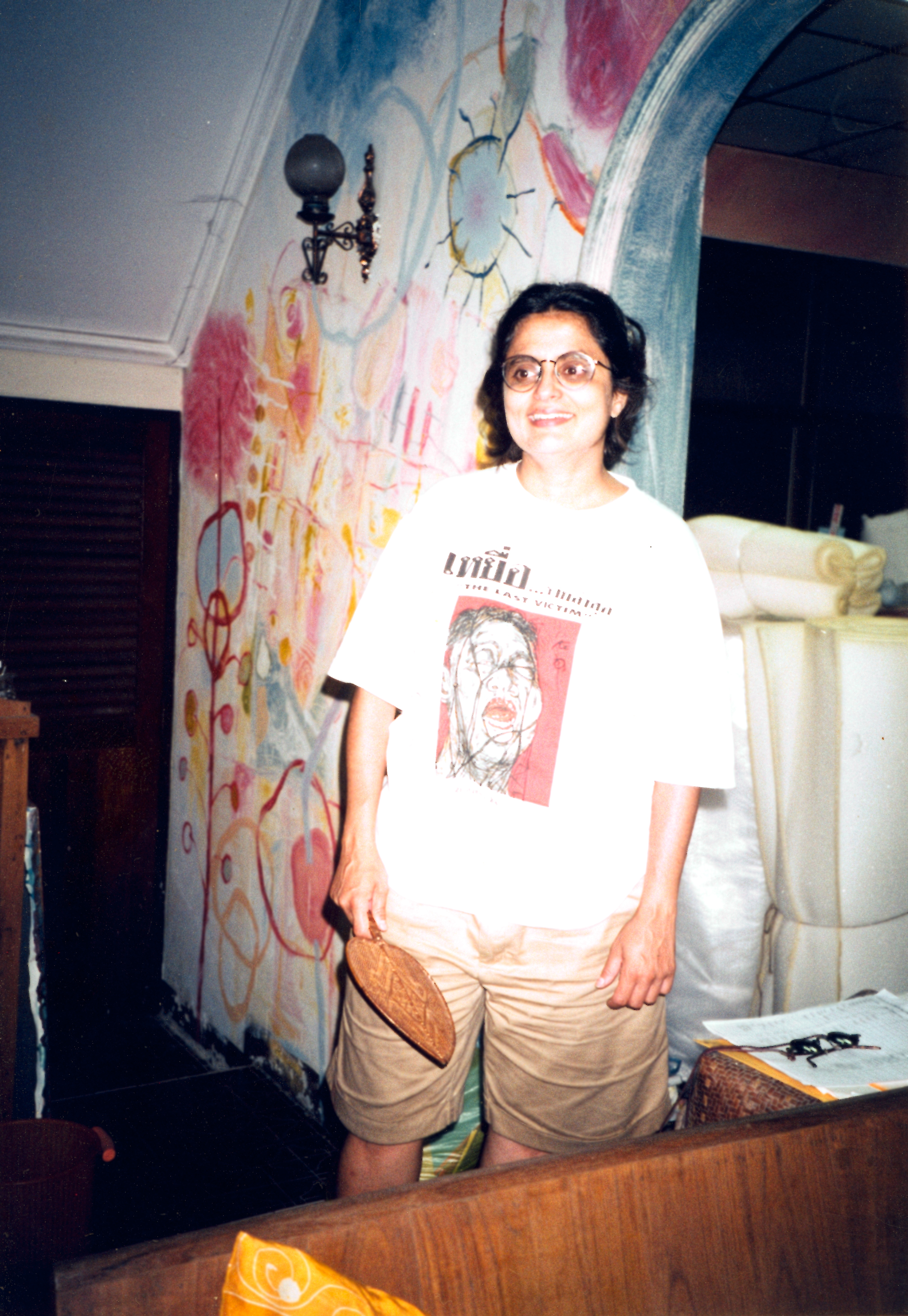 Portrait of Nilofar Akmut