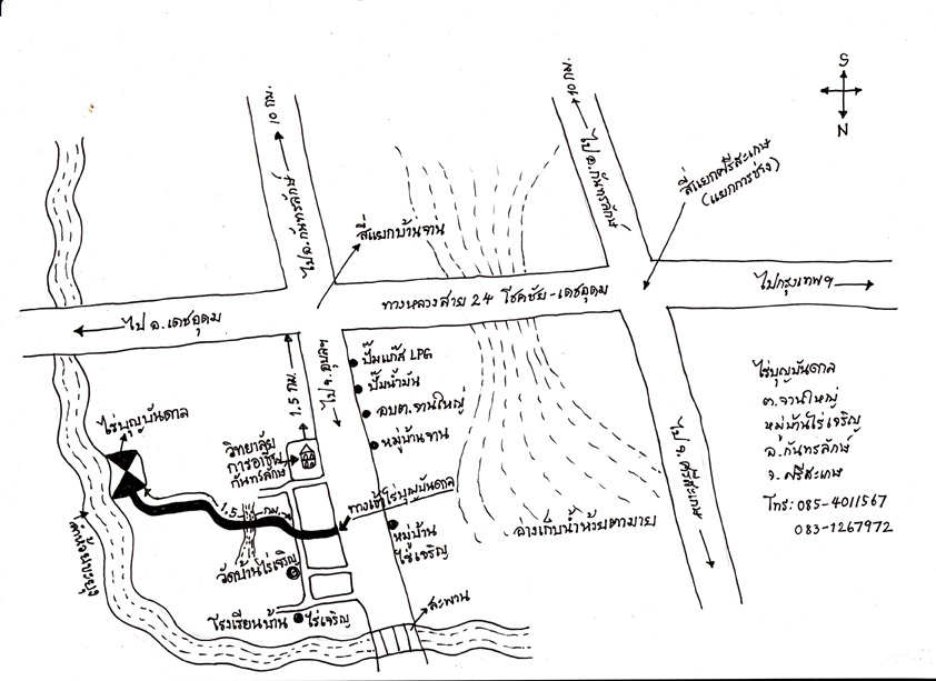 Womanifesto 2008 Residency Programme Open Day Map