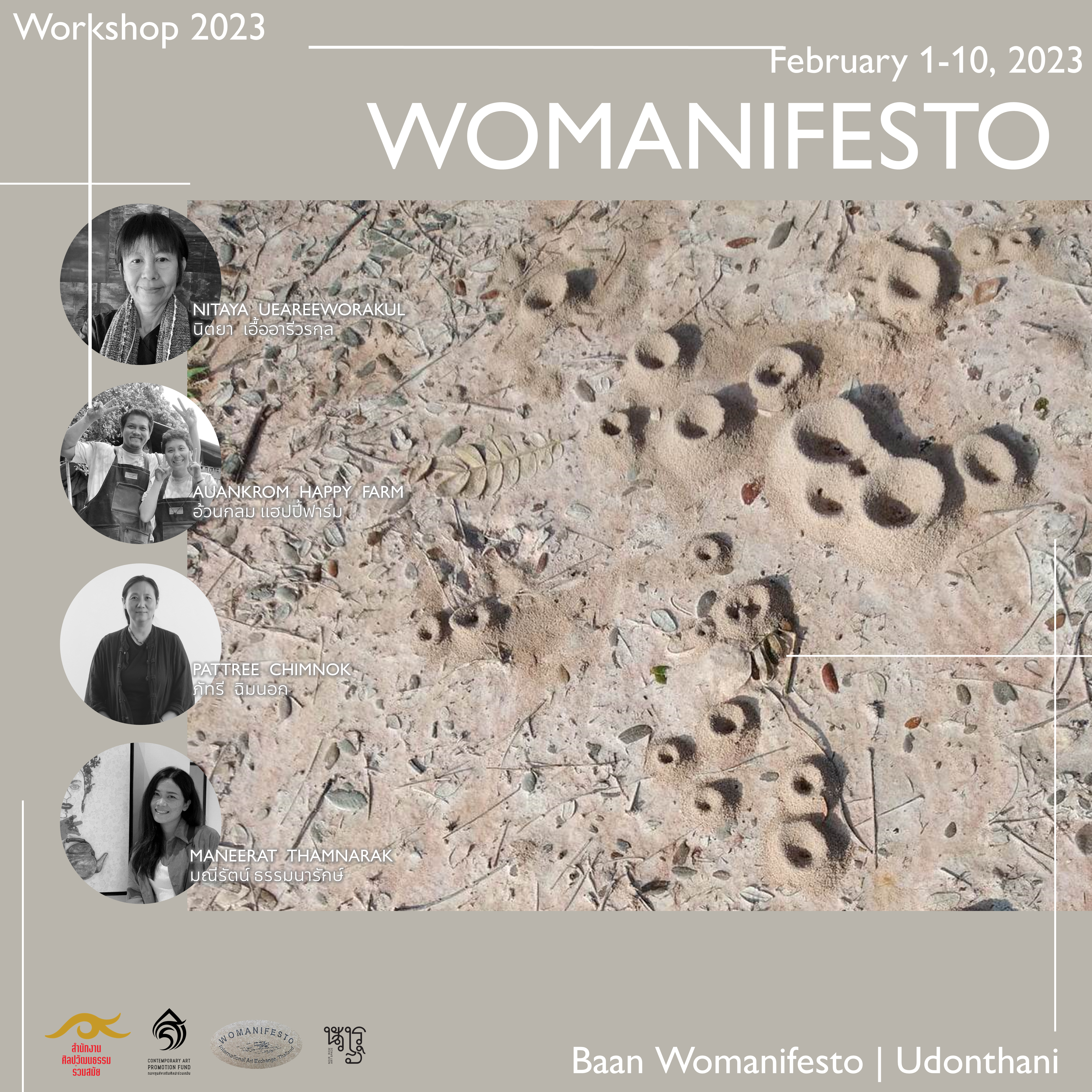 Poster of Womanifesto Workshop 2023