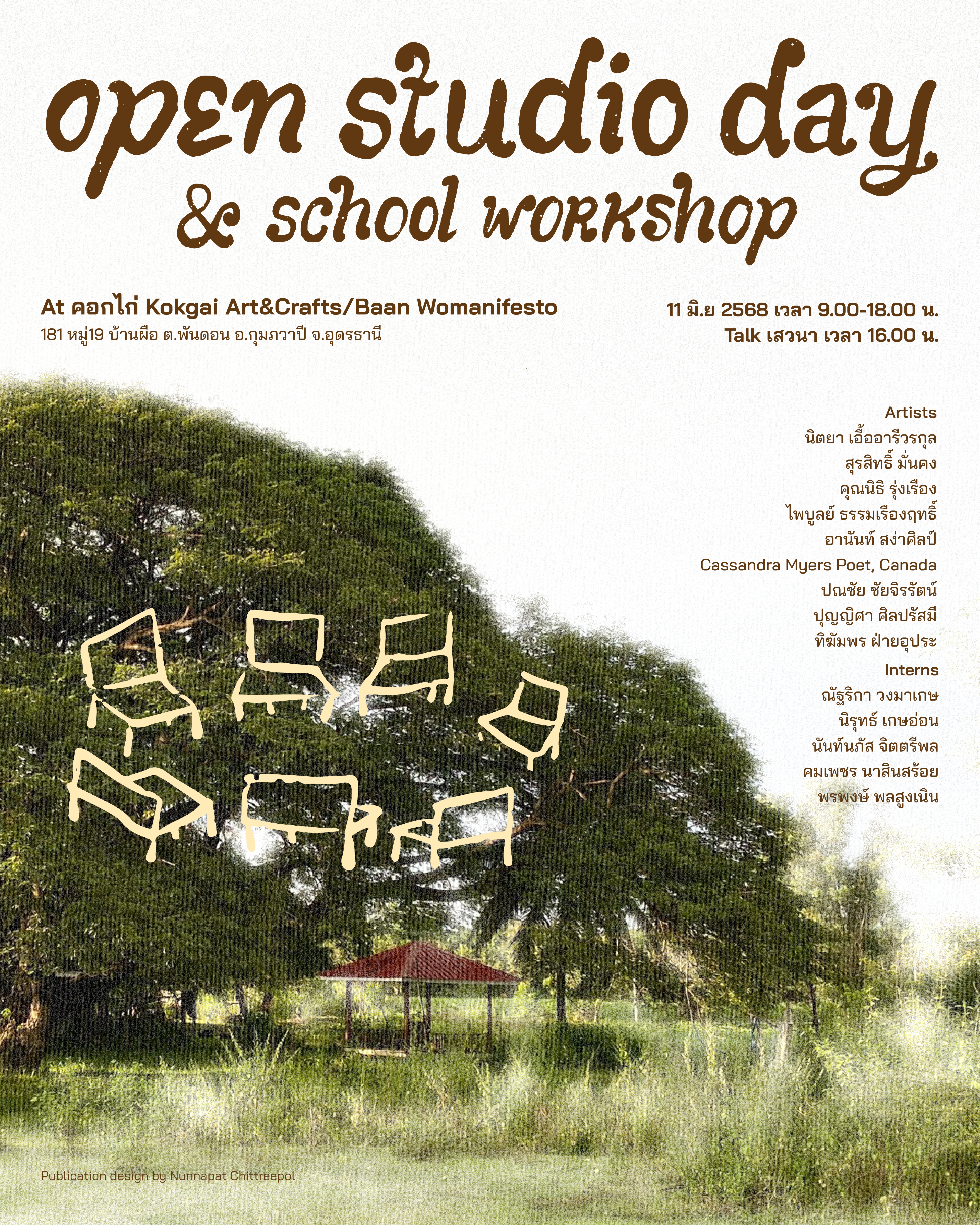 poster of open studio 2025